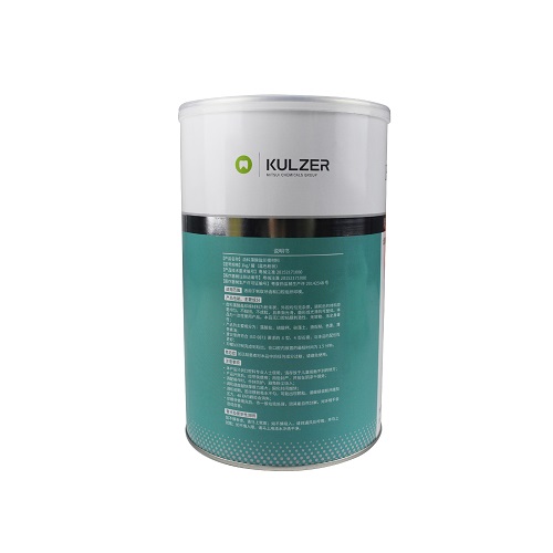 古莎/KULZER/贺利氏 齿科藻酸盐印模材料-精密蓝，1000g，通用型（新老包装随机发货）