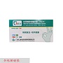 医用橡胶检查手套 S小号，无粉，麻面，非灭菌，100只/盒