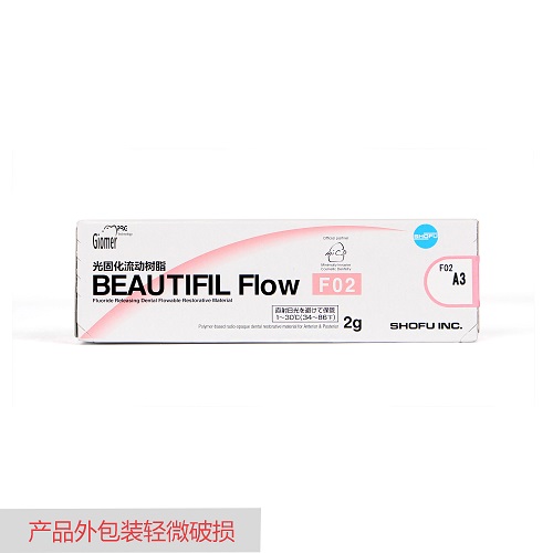 流动光固化树脂 流动聚合体 F02A3