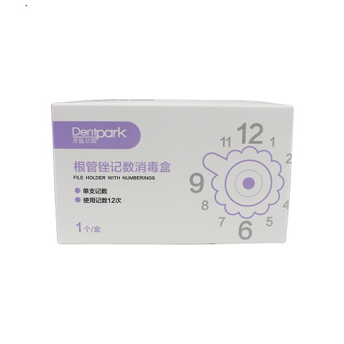 牙医公园/Dentpark 根管锉记数消毒盒 记忆型消毒盒 单支记数，18孔，使用记数12次，1个/盒