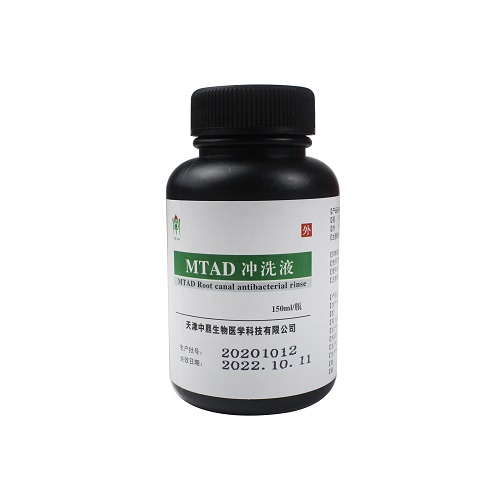 MTAD冲洗液 150mL/瓶