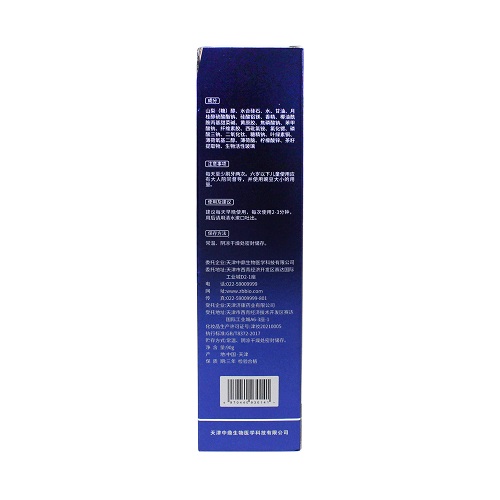 中鼎生物/ZDSW 齿护佳正畸专用牙膏90g/支，薄荷留兰清香型