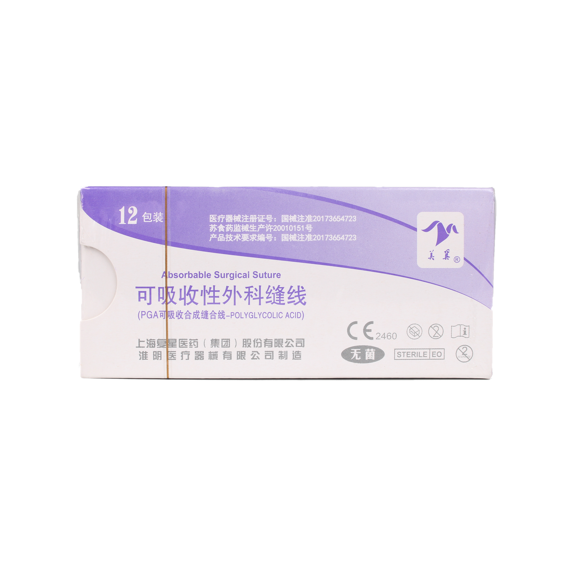 上海复星 可吸收性外科缝线/PGA缝线 3-0 90cm，A003,12包/盒