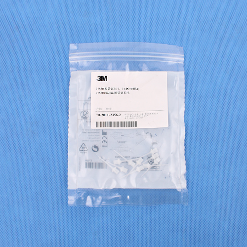 3M ESPE RelyX™ Unicem Aplicap延长头 小蜜蜂输送头 根管延长头10个/包 77550