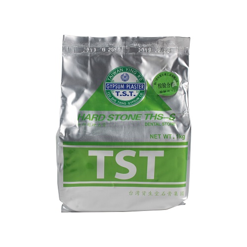 台湾资生堂/TST超硬石膏 S级，1KG，绿色 超硬石膏  硬石膏 石膏 