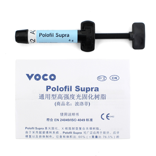 VOCO Polofil Supra 波洛菲 光固化复合树脂 A2,4g/支,注射装