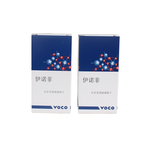 VOCO Ionofil Molar 后牙充填玻璃离子 A3,15g粉,10mL液