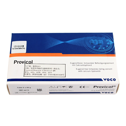 VOCO Provicol 氢氧化钙临时冠桥粘接剂 内含:基质25g,催化剂25g