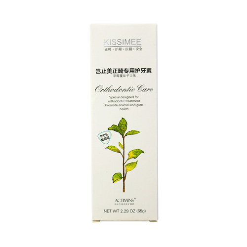 岂止美/KISSIMEE 正畸专用护牙素 65g 草莓覆盆子口味 正畸/护龈/抗龋/安全