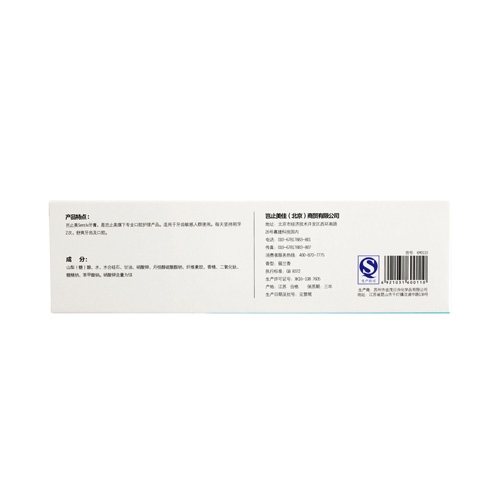 岂止美/KISSIMEE Sensiv抗敏感牙膏 100g 留兰香味（新老包装随机发货）