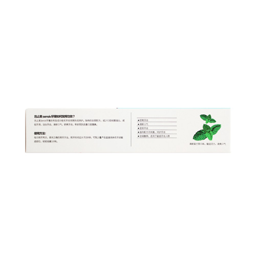 岂止美/KISSIMEE Sensiv抗敏感牙膏 100g 留兰香味（新老包装随机发货）
