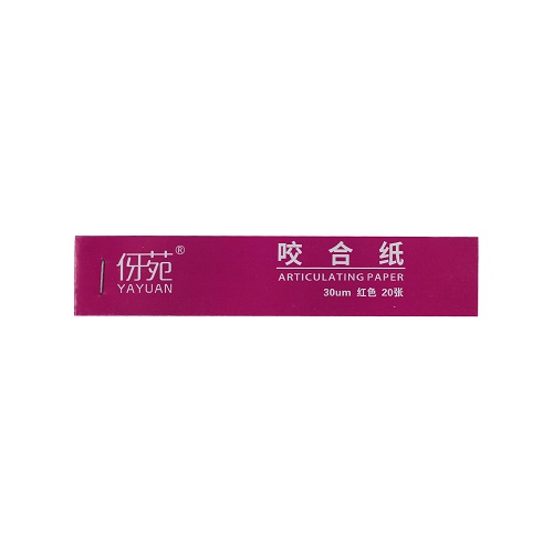伢苑 咬合纸 30um，105mm×20mm，红色，20张×10本/盒