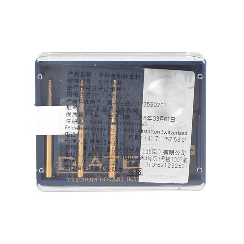 瑞士康特 COLTENE Diatech 金霸王 多复层金钢砂车车针 金霸王车针 金刚砂车针 牙科金刚砂车针 车针 针 851-012-8ML 锥形圆头 标准砂