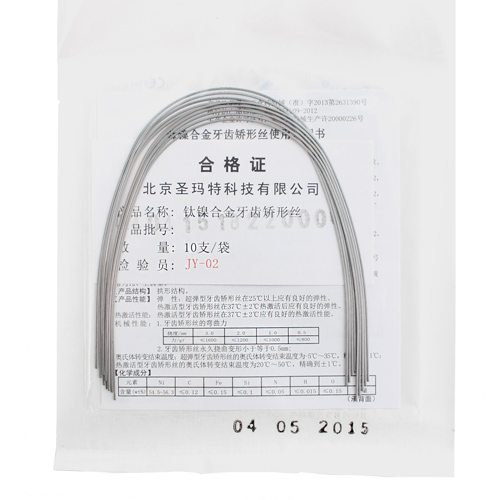 圣玛特 Smart 正畸 镍钛 方丝 卵圆型 卵圆形 方丝弓 超弹 弹性
