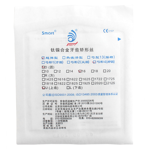 圣玛特 Smart 正畸 镍钛 方丝 卵圆型 卵圆形 方丝弓 超弹 弹性
