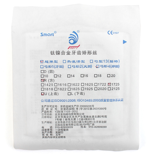 镍钛卵圆型超弹方丝 卵圆型 超弹方丝 镍铁丝 方丝 卵圆丝