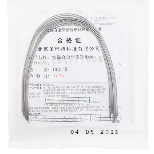 圣玛特 Smart 正畸 镍钛 方丝 卵圆型 卵圆形 方丝弓 超弹 弹性
