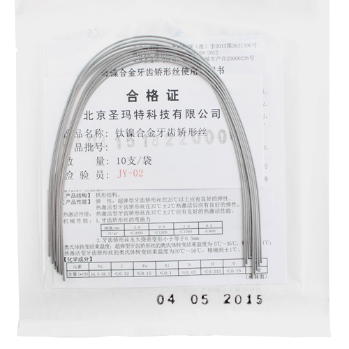 圣玛特 Smart 正畸 镍钛 方丝 卵圆型 卵圆形 方丝弓 超弹 弹性
