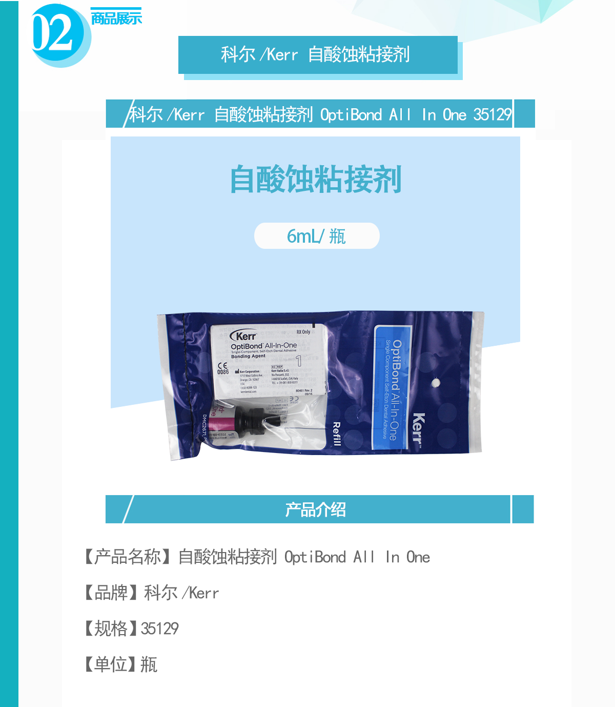 6524423900412679 YCG-004-NJJZSSQ35129_01.png