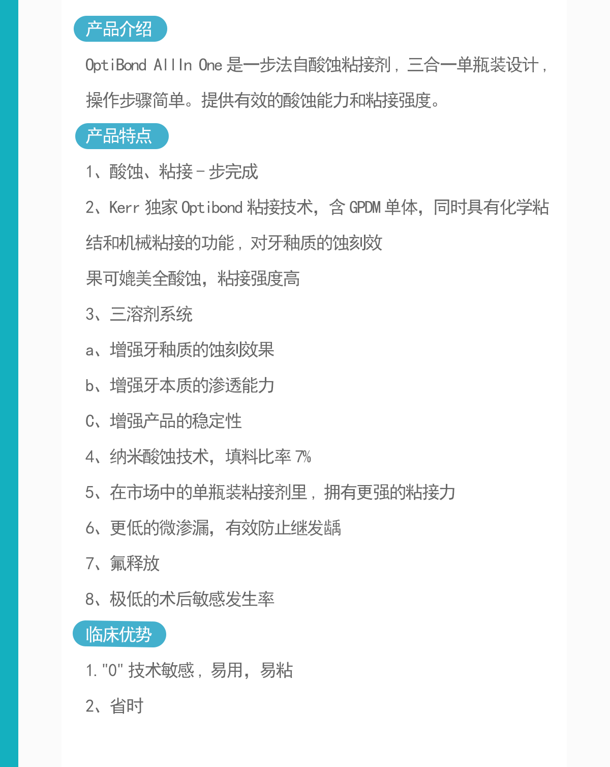 10952993010711455 YCG-004-NJJZSSQ35129_02.png