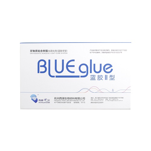 光固化型蓝胶II型 牙釉质粘合树脂	