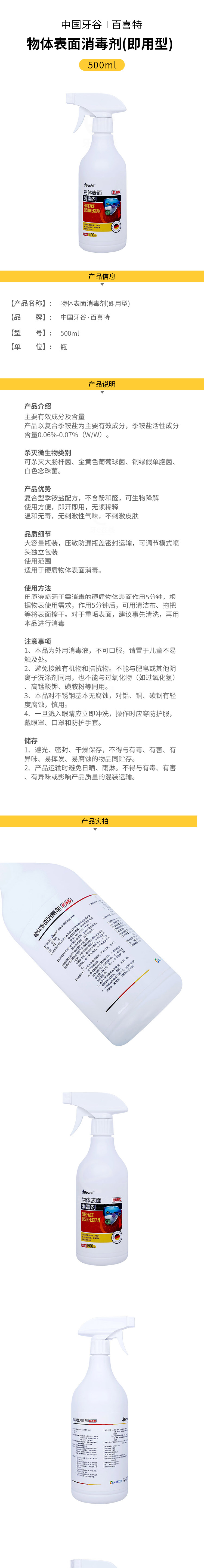 详情改.jpg