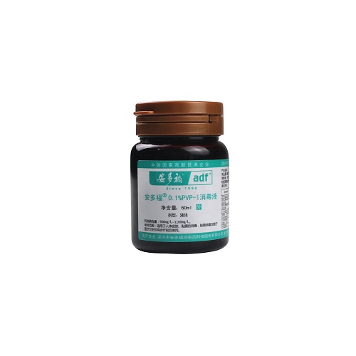 安多福®0.1%PVP-I消毒液 60ml/瓶