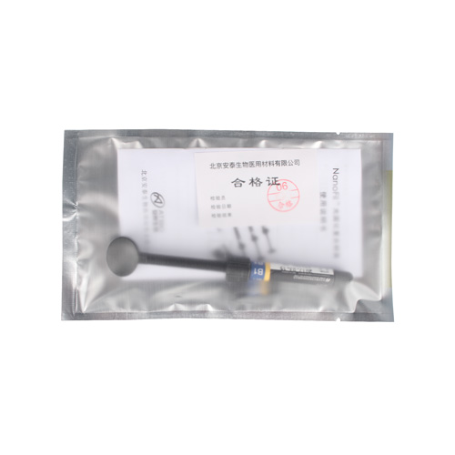 北京安泰 通用树脂 光固化材料 树脂 复合树脂 复合型树脂 通用型树脂
