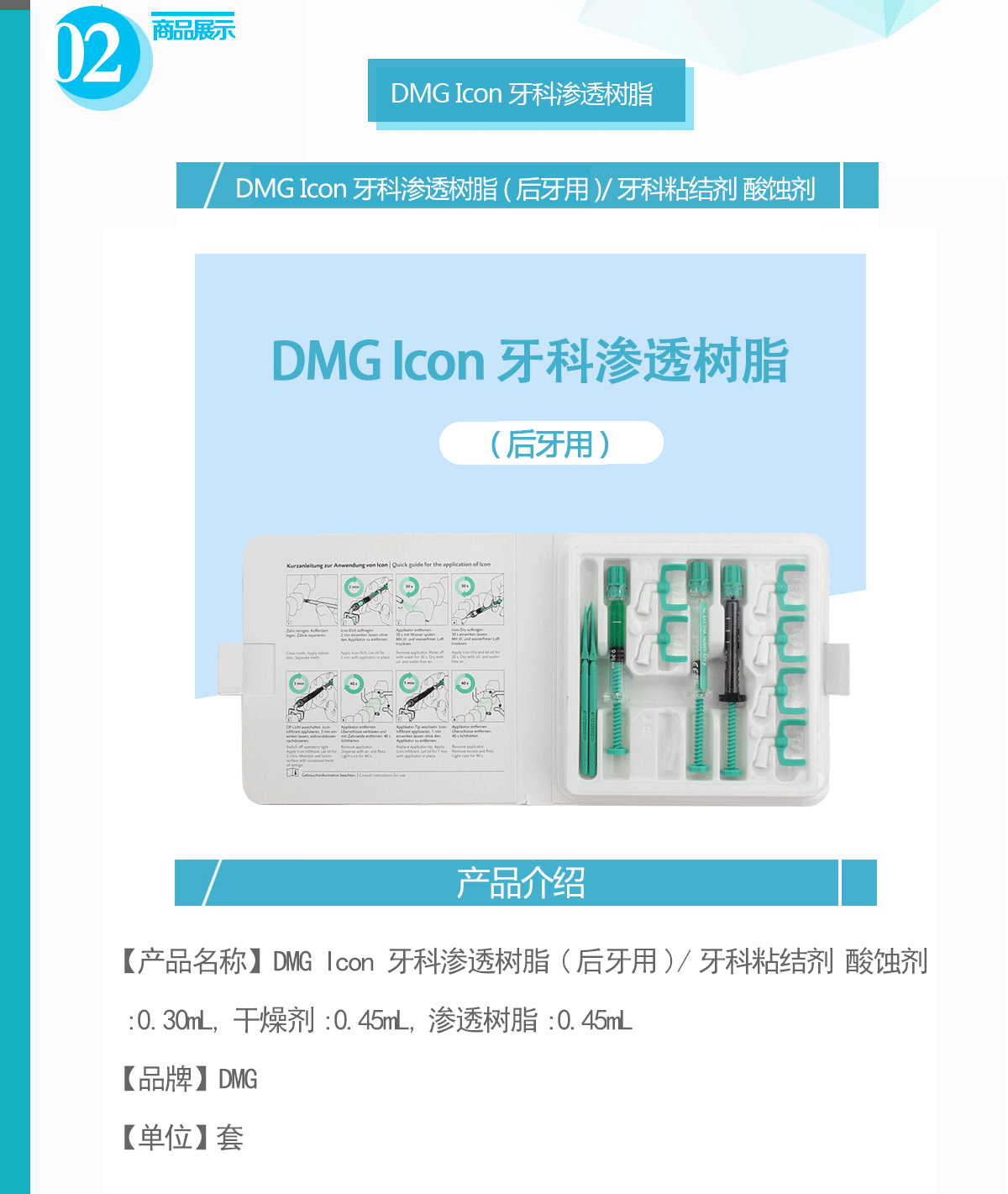 1641761157992656 RNS-077-NJJ22034D_01.gif