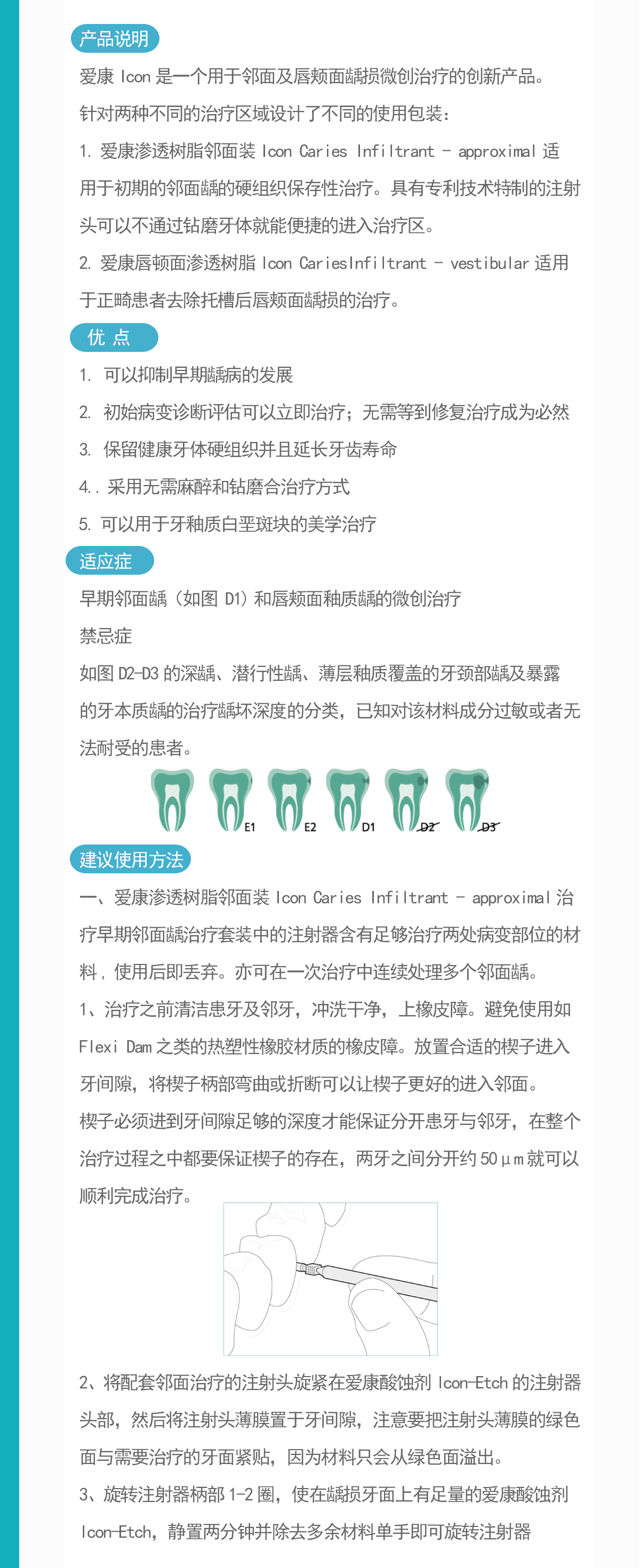 6840694542665869 RNS-077-NJJ22034D_02.gif