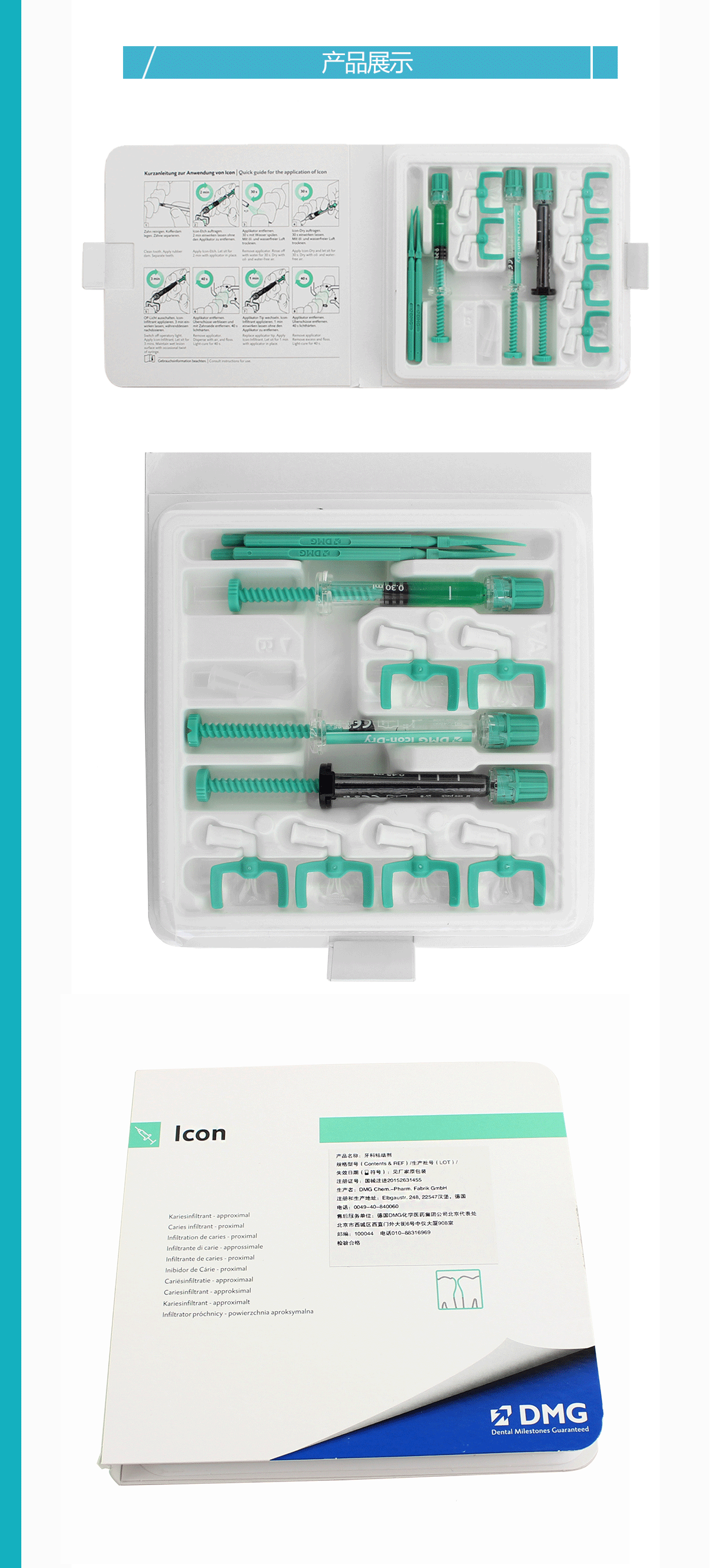 6163006743574891 RNS-077-NJJ22034D_03.gif