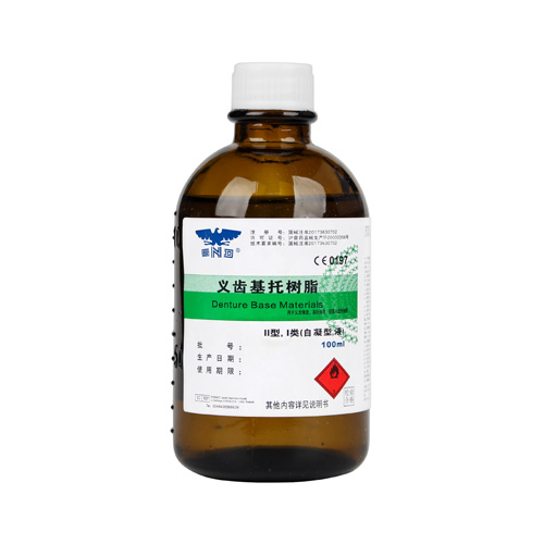上海新世纪 自凝牙托水 自凝 牙托水 100mL
