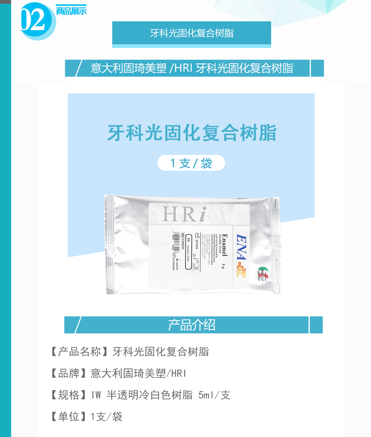 8020972851787587 YCG-203-SZ1EHRIW_01.gif