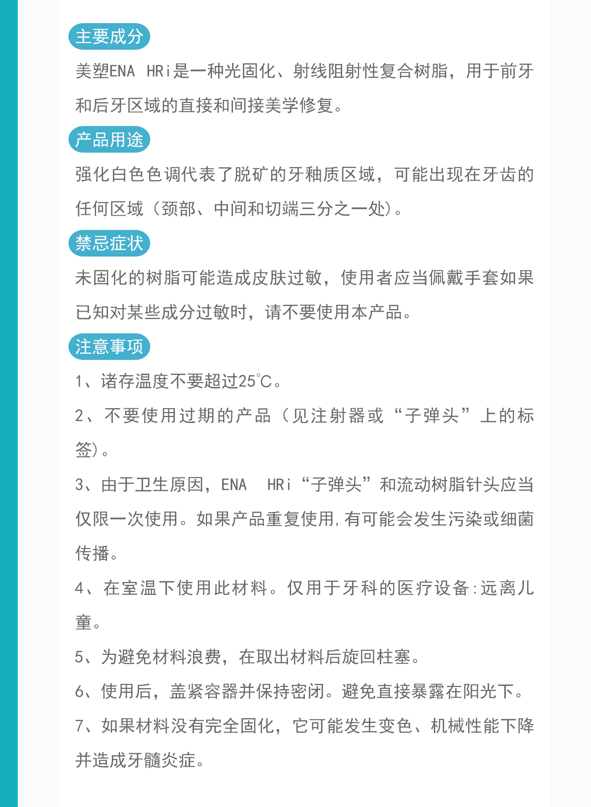 731232317139895 YCG-203-SZ1EHRIW_02.gif