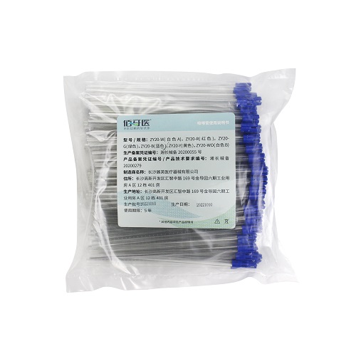 吸唾管 弱吸管 蓝色透明管，ZY20-B，100支/包