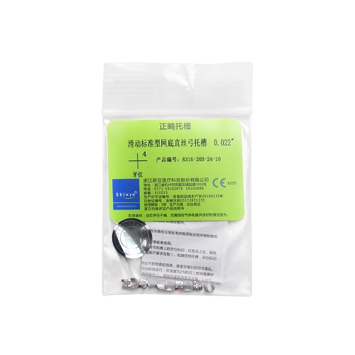 滑动标准型网底直丝弓托槽