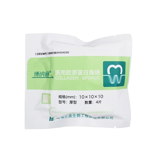 医用胶原蛋白海绵 厚型：10×10×10mm，1片/袋