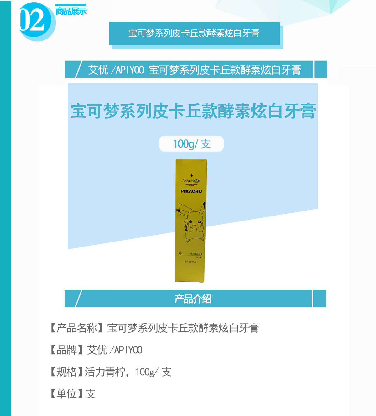 GYJ-345-YG381514AJ_01.jpg