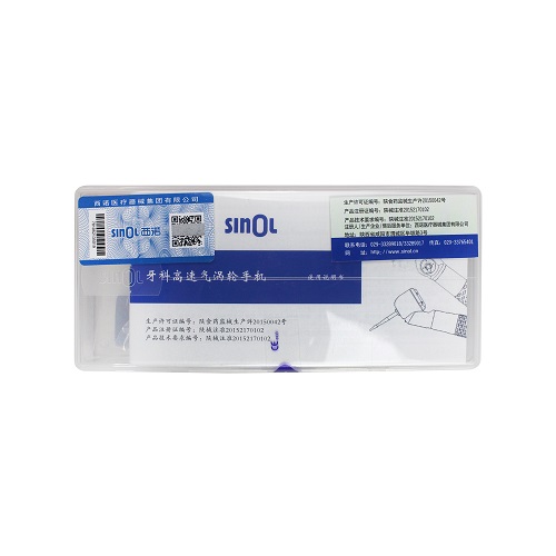 SINOL/西诺 高速气涡轮手机（高速手机）BD-4 单点喷雾