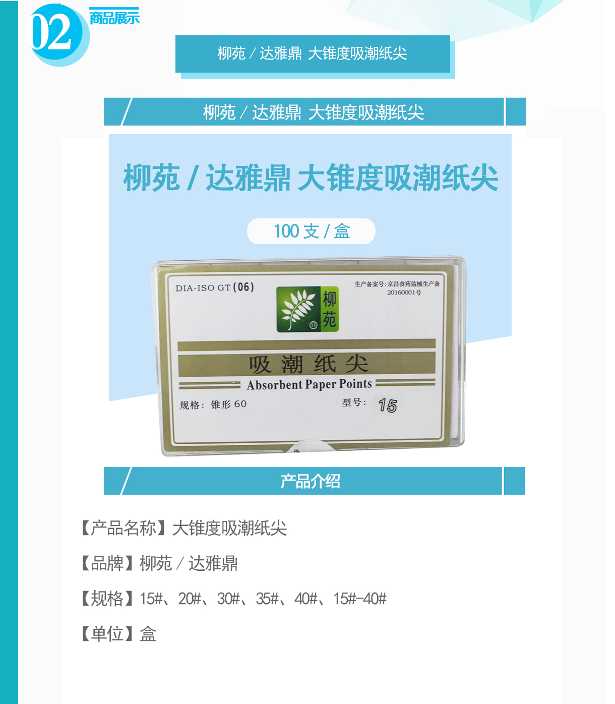 YCY-022-XCJ0615_01.jpg