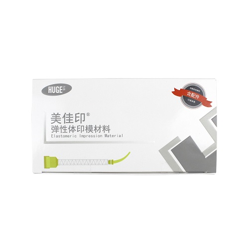 上海沪鸽/HUGE 硅橡胶 美佳印硅橡胶B组合/弹性体印模材料 O型:基质400g（250ml）/催化剂400g（250ml）,3型50ml,黄色混合管和口内注射头各6个 带勺子