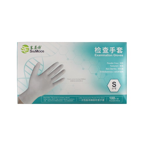 一次性医用橡胶检查手套