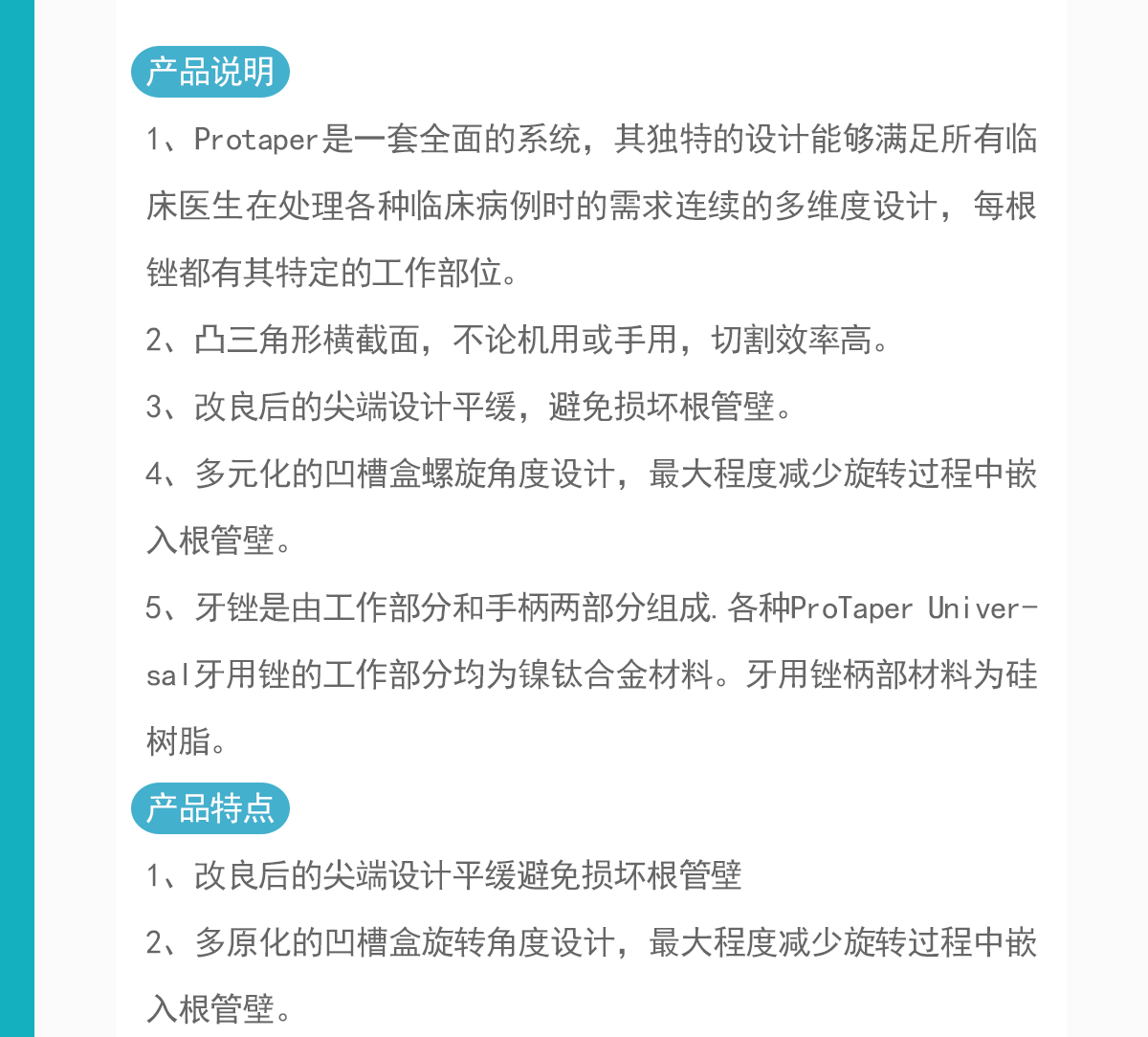 YZN-400-CJ2A25S2A041022510212_02.gif