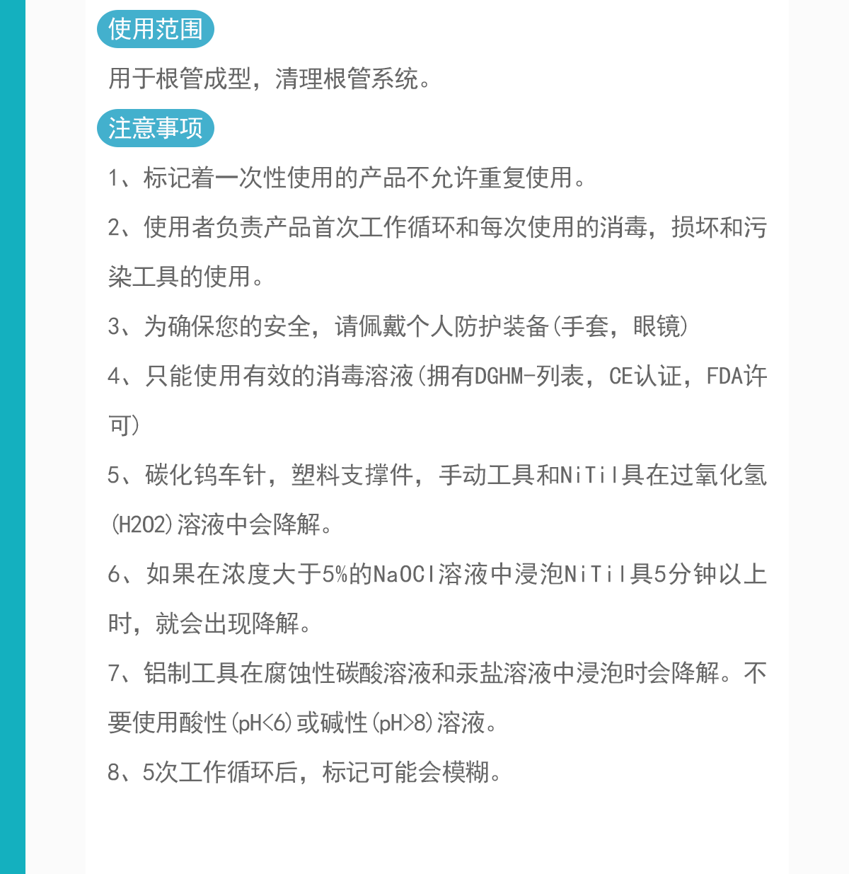 YZN-400-CJ2A25S2A041022510212_03.gif