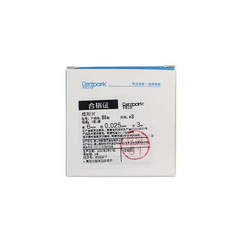 牙医公园/Dentpark 成形片 齿科金属卷装成形片 M1圈形成形片 III型，#3，0.025mm*6mm*3m，1卷/盒