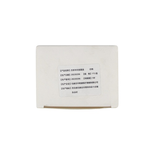 中皓康 方形车针放置盒 1个/盒，不能高温高压消毒