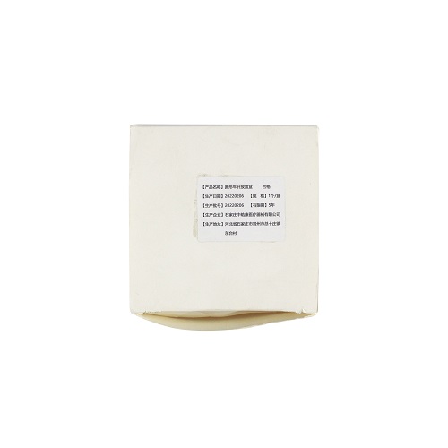 中皓康 圆形车针放置盒 1个/盒，不能高温高压消毒