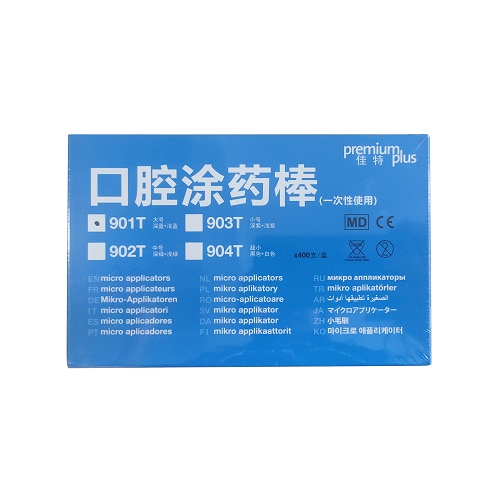 一次性使用口腔涂药棒 大号