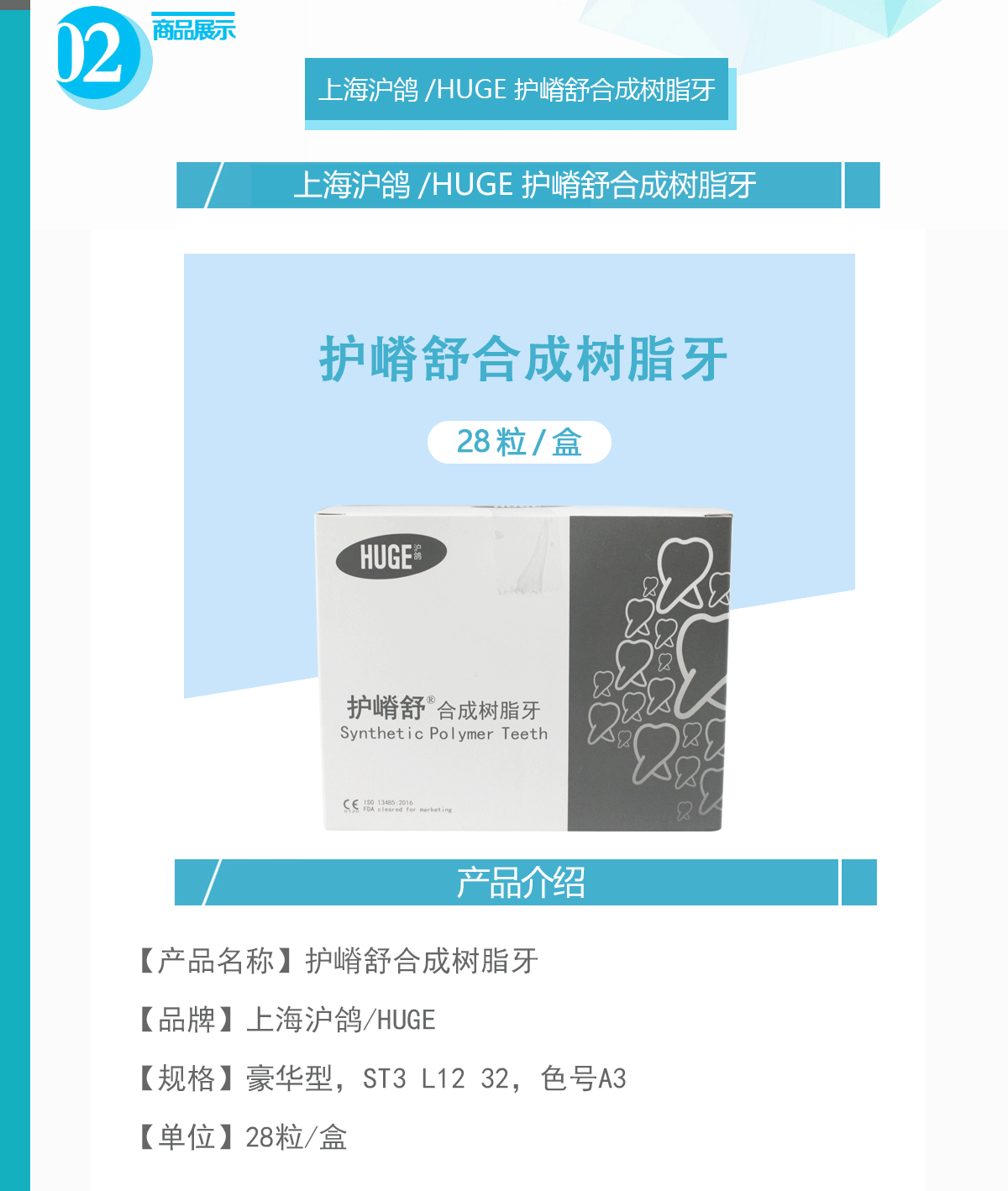 RJY-072-S28HHMST3L1232SA3_01.gif