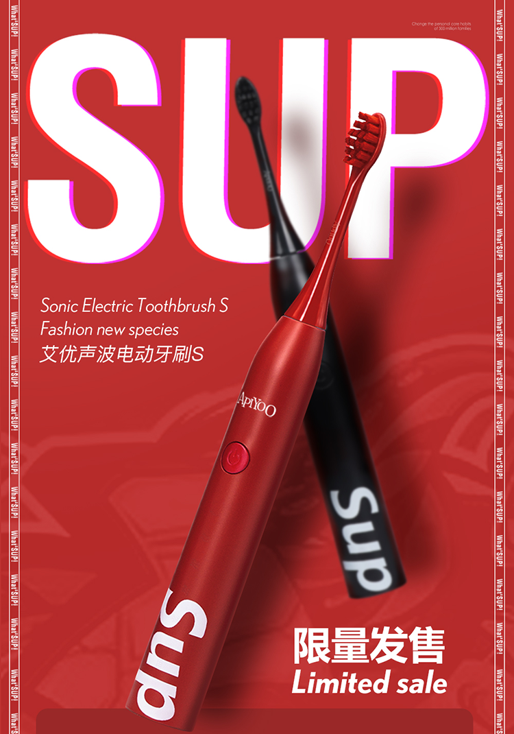 SUP牙刷详情页_01.png